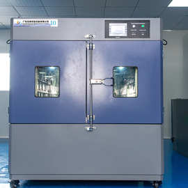 厂家生产大型恒温恒湿试验箱 2000L恒温恒湿箱 风冷式冷热一体机