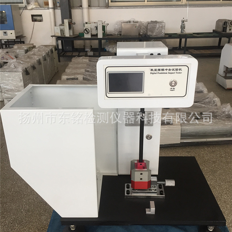 DM-4020悬臂梁（Izod）冲击试验机 仪器数显悬臂梁冲击试验机