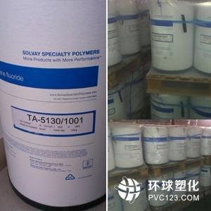 锂电池粘合剂专用料 超高分子量PVDF粉 5130 法国苏威