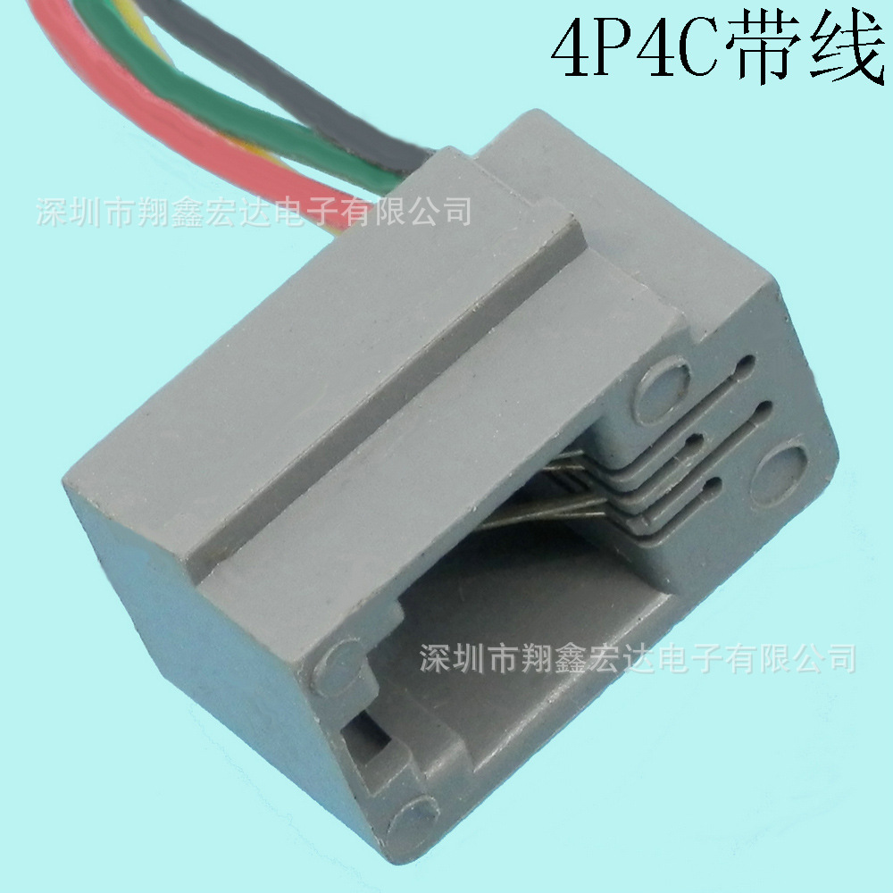 插件贴片沉板SMT屏蔽带灯电话电脑通讯RJ45水晶头母座网络连接器