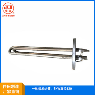 �Ϻ���������ԭ�b �����C̨һ�w�C 늟�� �l���