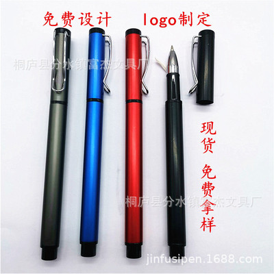 Spot laser logo gift Advertising pen customized high-grade Metal Aluminum pole Straight Insert set neutral Signature pen