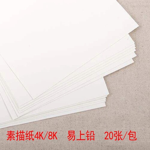 Snow mountain sketch 160g gouache paper watercolor paper 4k snow mountain sketch paper 8k sketch book lead drawing paper picture book