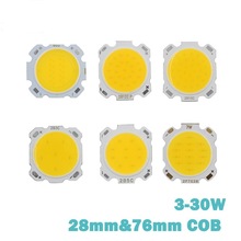 3W -30W LEDCOB芯片灯用于led芯片Led DIY泛光灯聚光灯灯具二极管