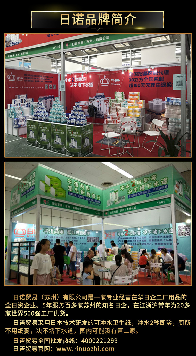 有芯卫生纸180克