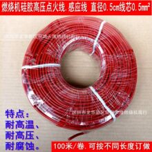 �N��GENTON��ֱ��0.5���׾�о0.5mm2�tɫ���z�߉��c�𾀸Б���