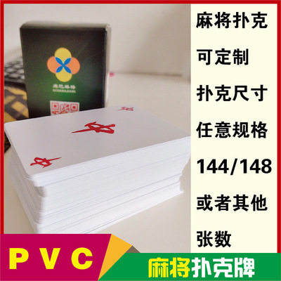 pvc Plastic tiles poker waterproof Mini travel Portable Card Mahjong customized