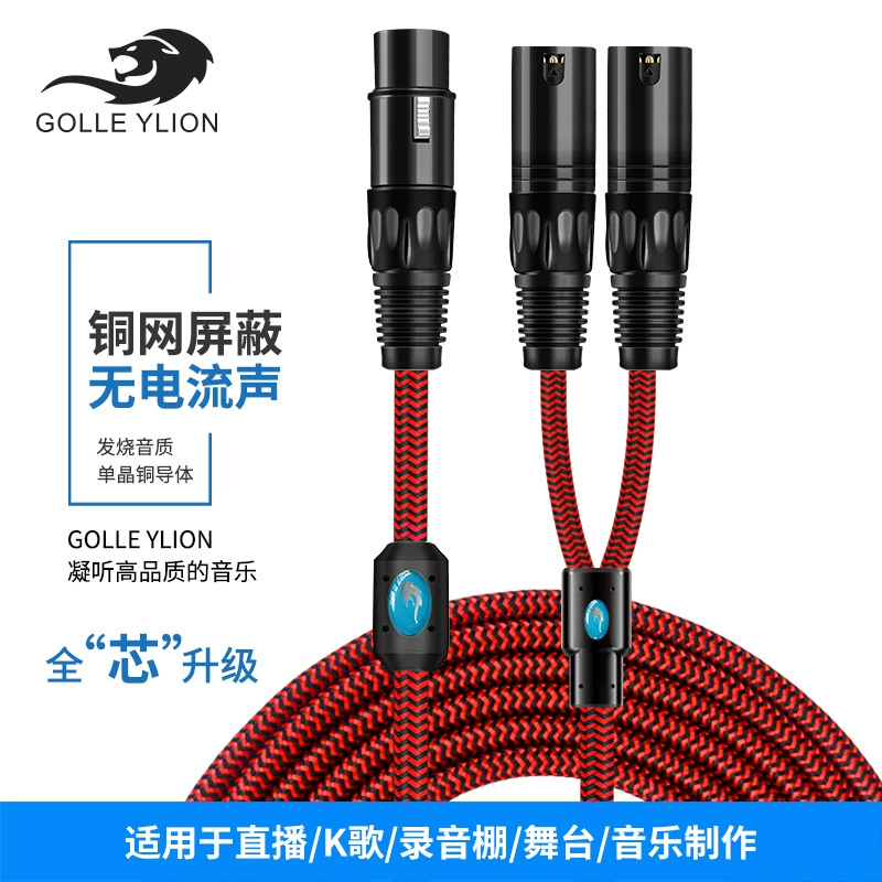 Пушки матери двойной пушки мужской один и два XLR аудио линии сингл пушки революции двойной пушки матери одна и две линии баланса