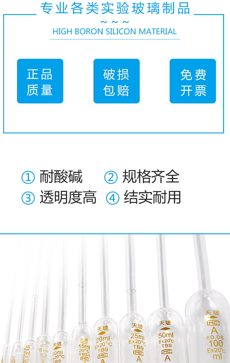 东南海保镖