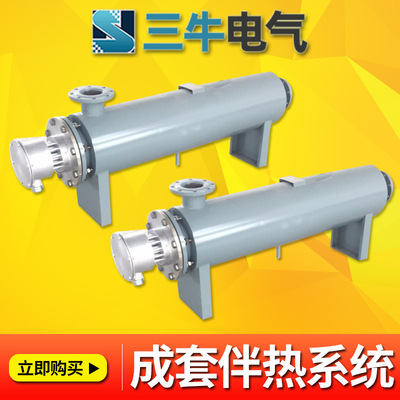 防爆管道加热器/法兰式液体管道辅助加热系统厂家/工业电加热器|ru