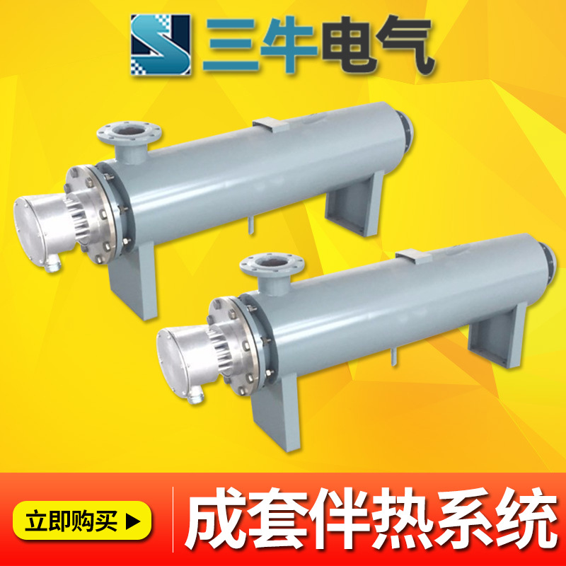 防爆管道加热器/法兰式液体管道辅助加热系统厂家/工业电加热器|ru