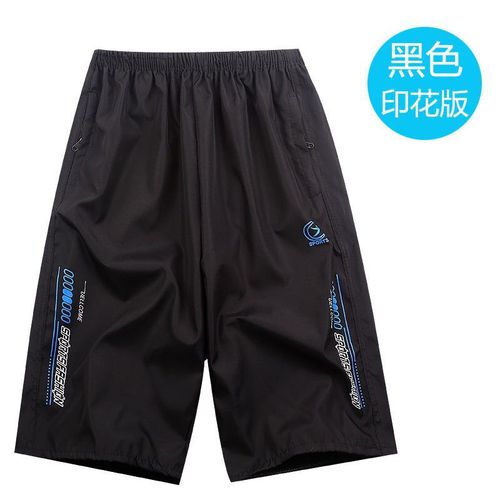 Summer sports shorts men's thin men's fitness pants quick-drying breathable running beach pants men's three-quarter casual pants