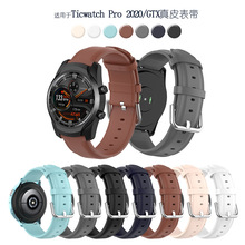 Ticwatch Pro 2020/Ticwatch GTXֱԲβ滻ֱ