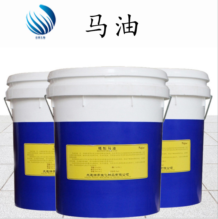 cosmetic genuine base oil