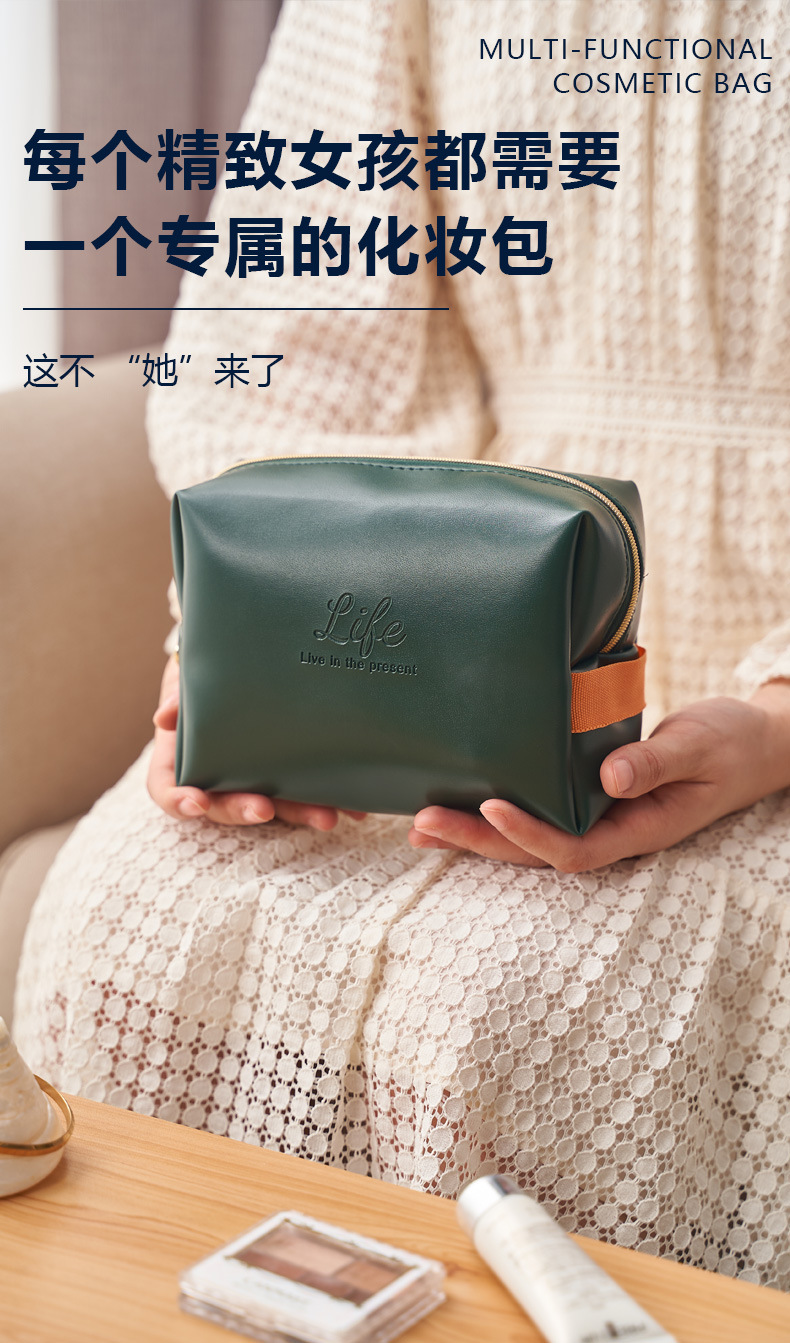 化妆包洗漱包_01.jpg