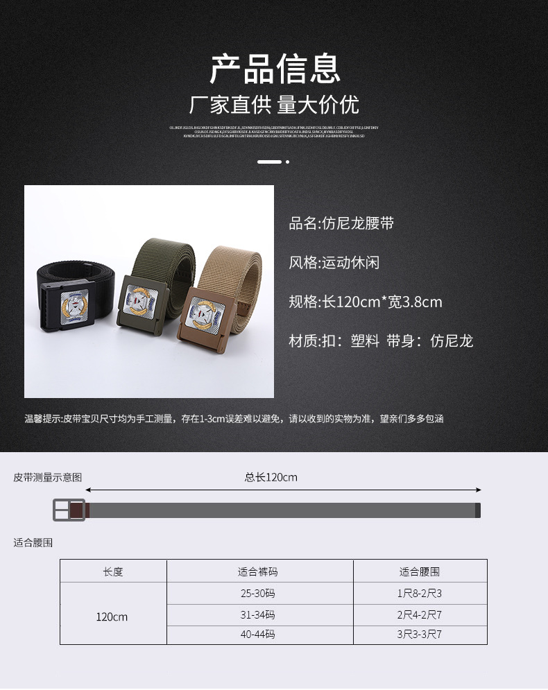 皮带详情_04.jpg