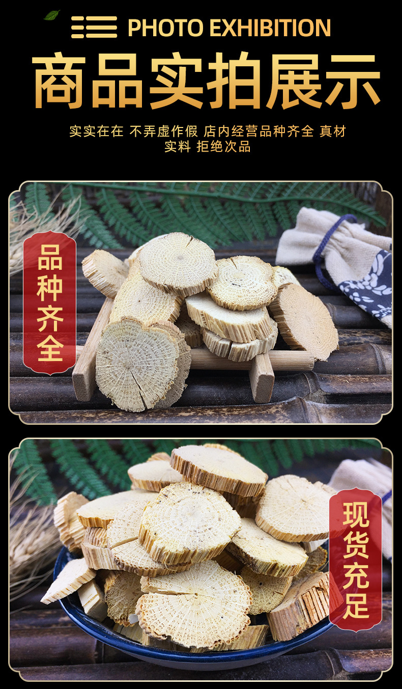 Chuan Mu Tong Dried Sliced Akebia Stem 1 Jin Mu Tong Herbal Decoction Pieces in use