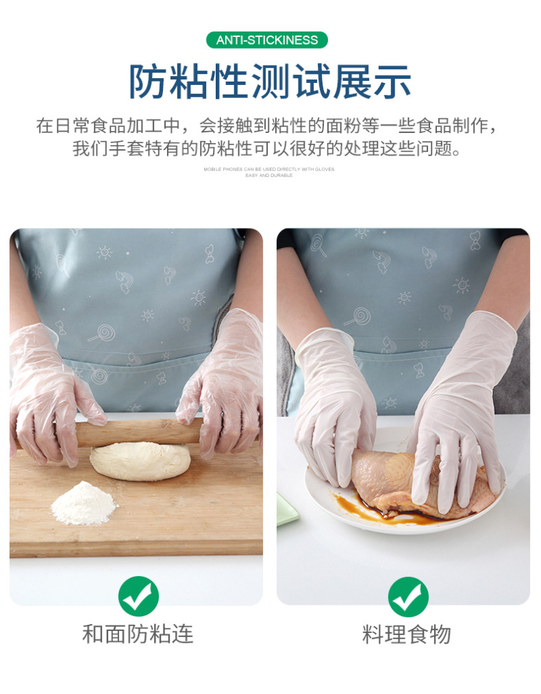 一次性手修改_08