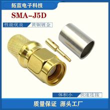 SMA-J5D���l�B����-5D-FB����ֱ���^ ���O��|���ݼy���^