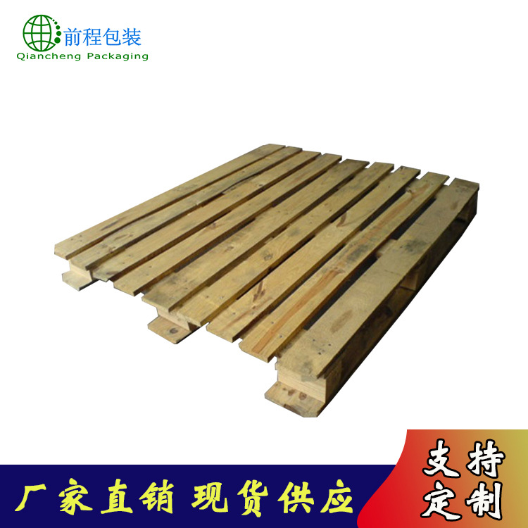 厂家现货免熏蒸木托盘 四面进叉木质栈板 欧标木托盘