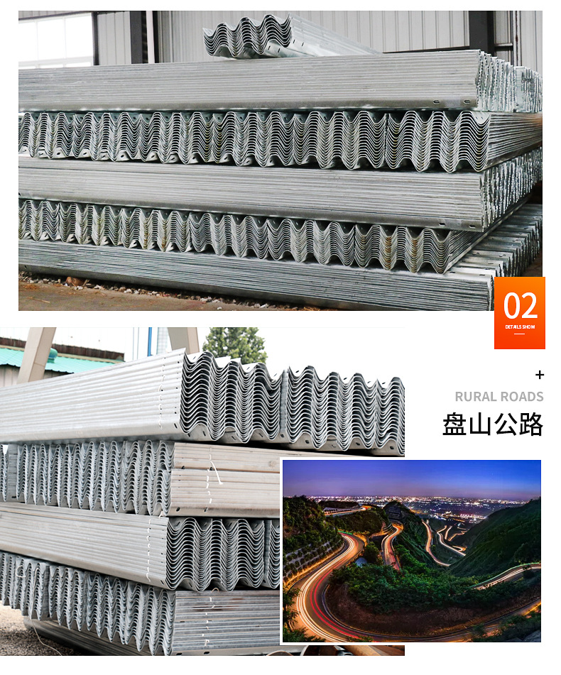 双波镀锌护栏板_07.jpg