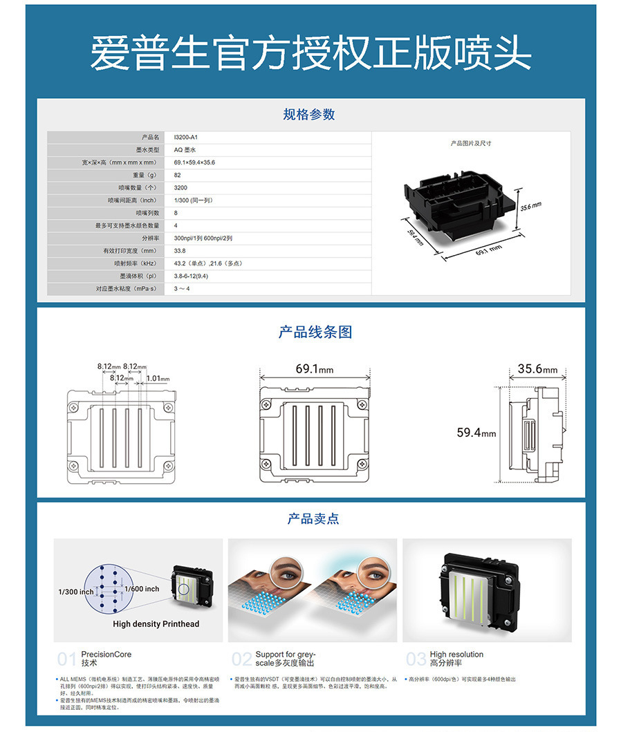 数码写真机 单头 双头 户内外工业级写真喷绘一体机 高精度喷绘机详情图7