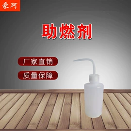 生物能源;酒精炉/锅;燃料油