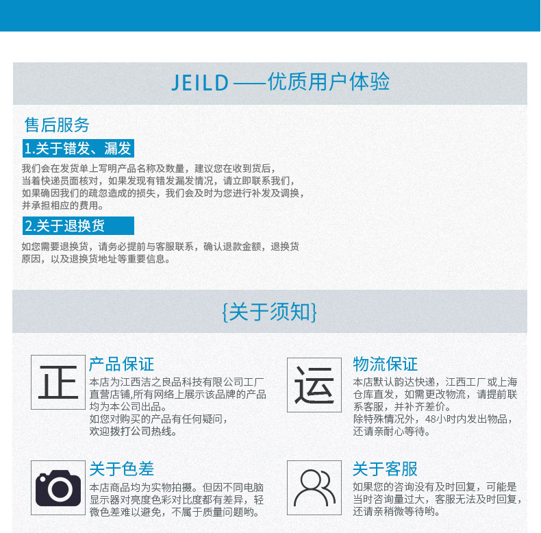 JELID details page 6x6_15