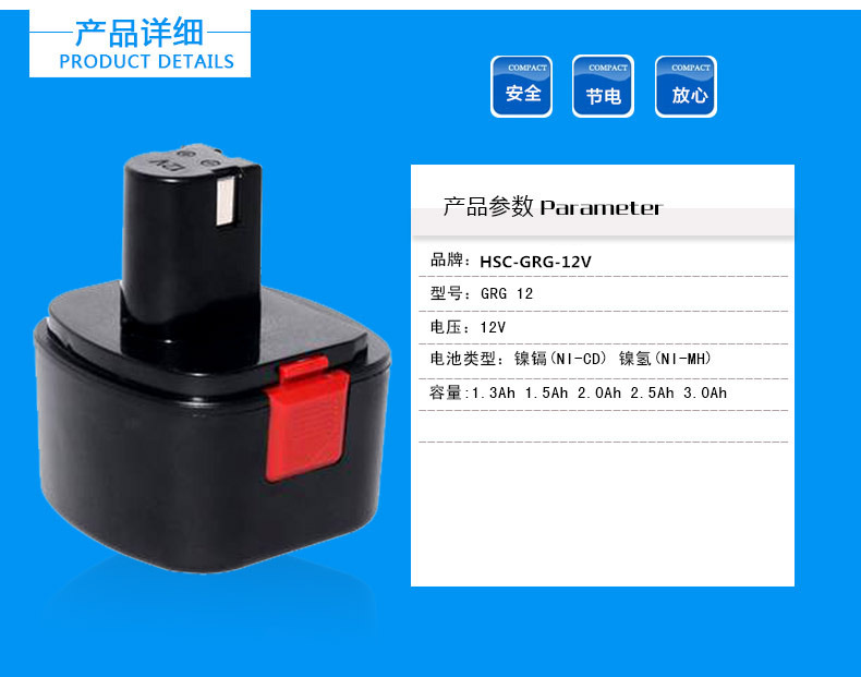 Suitable for Lincoln Lincoin 12v 1200 1201 1242E 1244 grease gun power tool dry battery