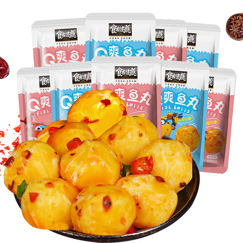 Eat in Enchantment Q Shuang Fish Balls 16g*20 bags Fish ready-to-eat fish balls with spicy spicy flavor casual snacks