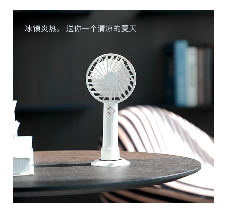 小风扇usb可充