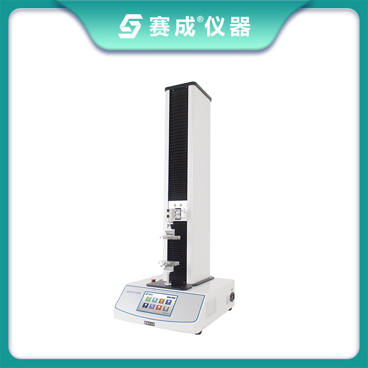 厂家直供  智能电子拉力试验机  微电脑塑料薄膜拉力试验机