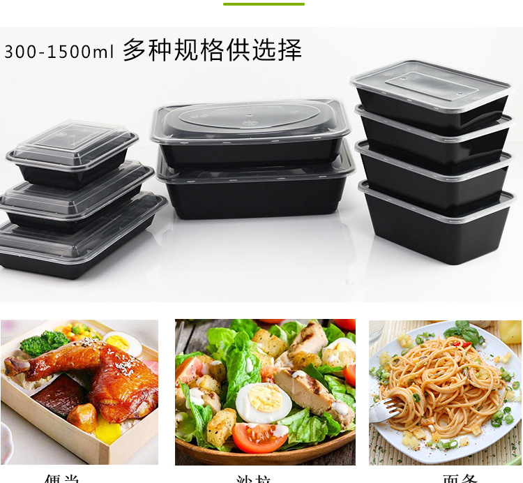 一次性饭盒高档外卖打包便当盒美式餐盒带盖黑色方形打包盒烤鱼盒-深圳市合利环保科技开发有限公司