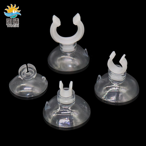 Fixed suction cup, trachea and water pipe fixed suction cup, fish tank aquarium oxygen pump water pump hose thermometer suction cup