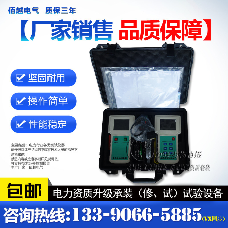 直流系统接地故障检测仪 直流接地故障测试仪 接地故障探测仪