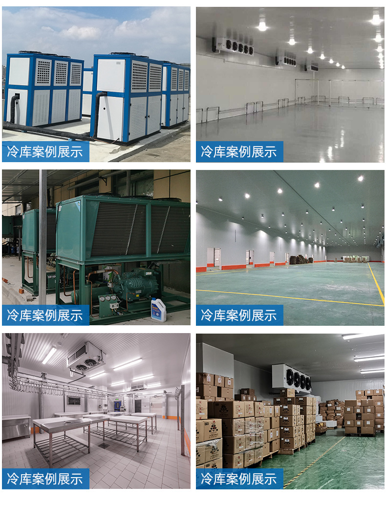 冷库详情页_13.jpg