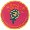 Flower color