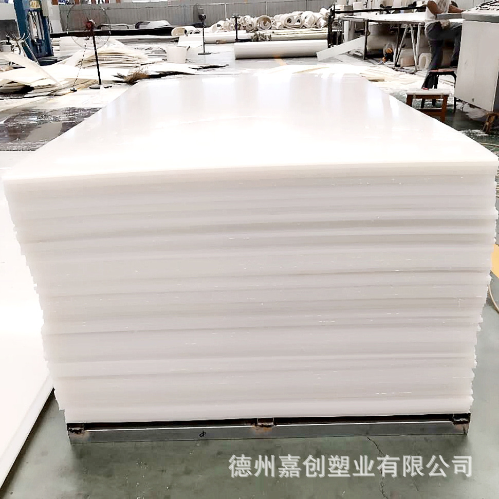 Produce HDPE plate Manufactor machining customized Low temperature wear-resisting Macromolecule Polyethylene sheet PE Lining plate