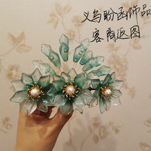 diy古风汉服饰品配件 琉璃花瓣饰品材料 复古发簪 果冻绿灵系