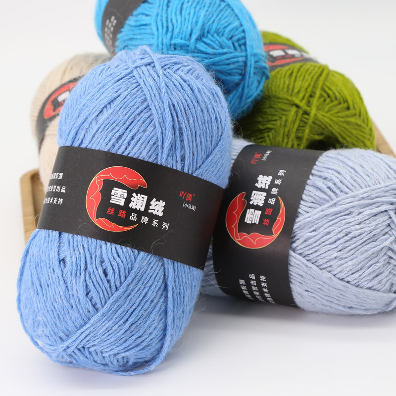 厂家批发雪澜绒小马海中粗马海毛线手编围巾线羊驼绒毛线热销精纺