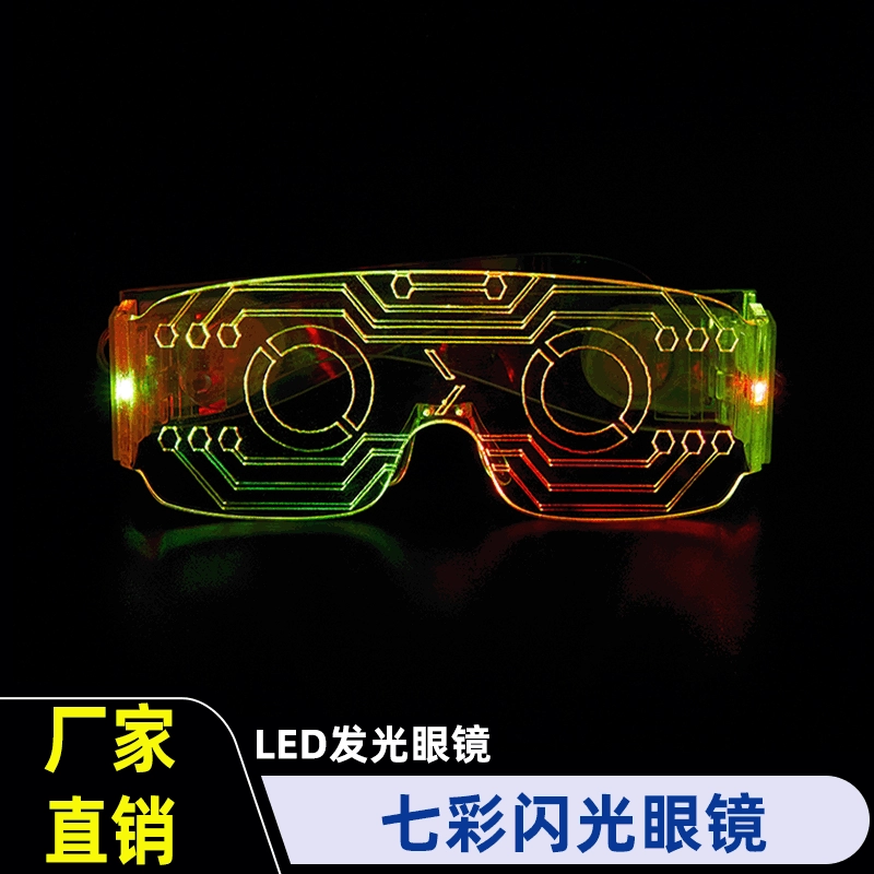 Прямая поставка с завода 2020 новый бар светодиодные светящиеся очки WS-G002 акриловые красочные блестящие очки