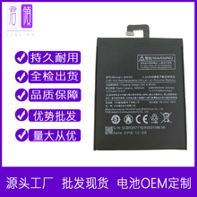 适用于小米NOTE3手机电池 BM3A电池 小米NOTE3内置电板BM3A全系列