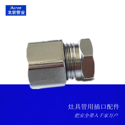 direct deal Stainless steel Cooker Dedicated Bushing welding Outside the wire Jack Reasonable price