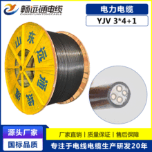 �S�ҬF؛�����| yjv3*4+1*2.5�������~о��| 늾���|Ҏ����̖