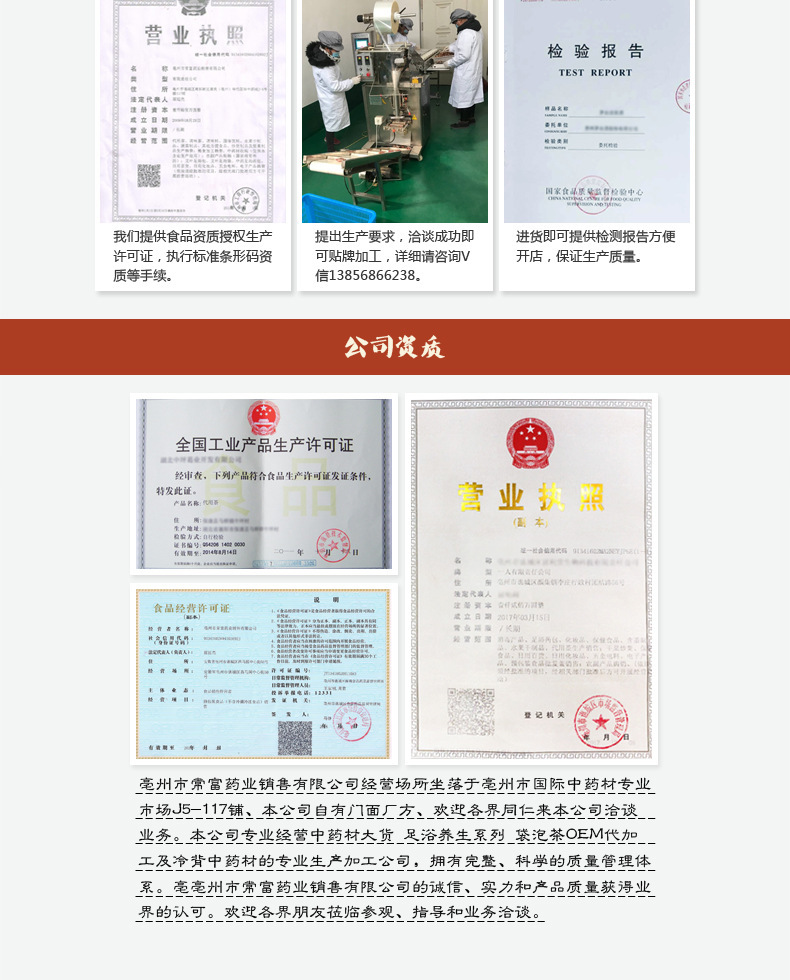 Suan Mei Tang Herbal Drink Mix 500g Bag Traditional Sour Plum Soup Blend for Restaurants and Home Brewing specifications