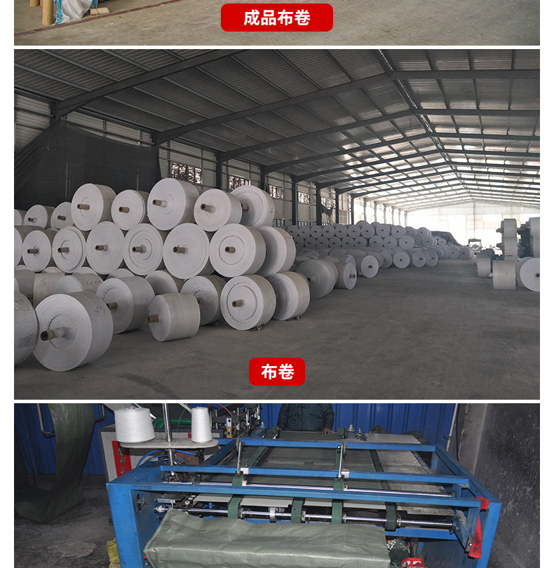 特诺白色编织袋详情页_15.jpg
