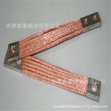 現貨供應紅銅編織線 裸銅編織線 鍍錫銅編織線