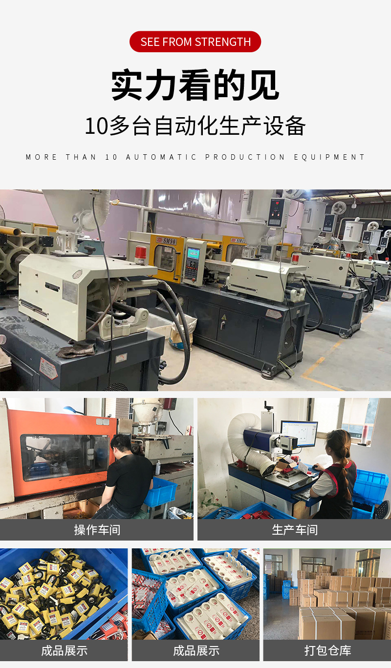 博越详情页厂家实力_02