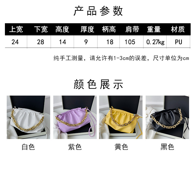 Fashion Fold One-shoulder Underarm Bag display picture 2