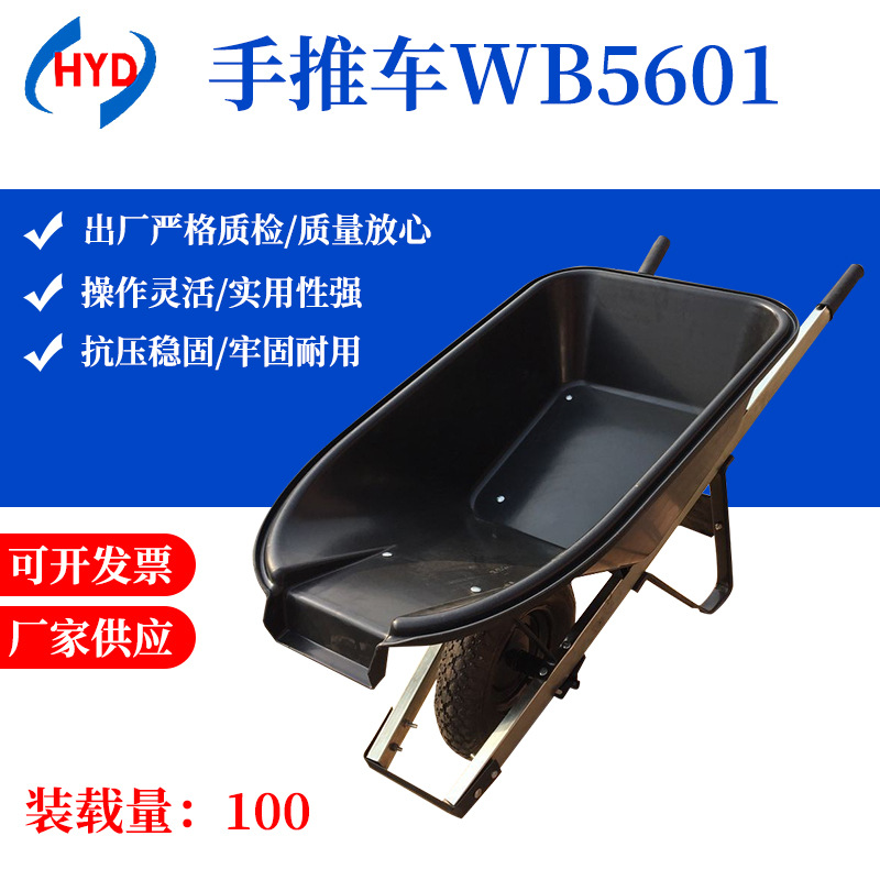 现货供应独轮手推车 运沙运泥工程工具车 大容量建筑翻斗独轮车